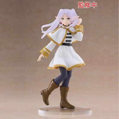 Frieren: Beyond Journey's End Coreful PVC Figure Frieren 18cm